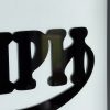 Triumph Lightbox, 30cm x 21cm (A4),  Wall Art - Image 2
